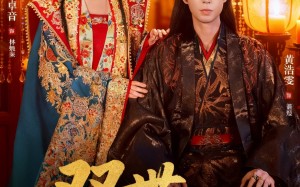 短剧《双世医妃（75集）》短剧免费畅享全集剧