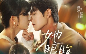 短剧《她眼眸似海（80集）》必看短剧免费欣赏