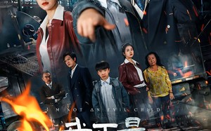 短剧《我不是魔童（50集）》精彩短剧全集在线播