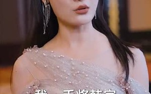 短剧《超然（83集）》超长短剧免费在线播