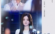 短剧《离婚后周少每天死缠烂打（101集）》短剧高清全集免费享