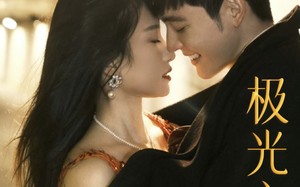 短剧《极光之恋（86集）》超火短剧全集免费看
