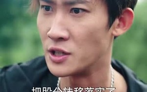 短剧《父慈子孝李正道（73集）》爆款短剧全集免费享