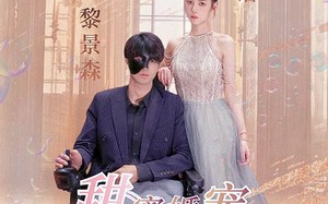 短剧《甜蜜婚宠：残疾大佬夜夜撩（104集）》甜蜜短剧全集免费速看