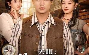 短剧《天眼：鉴宝无双（70集）》短剧高清全集直看
