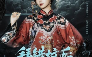 短剧《拜错坟后太奶她显灵了（82集）》短剧完整版免费畅享