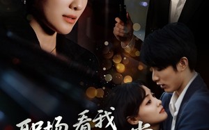 短剧《职场看我降龙十八掌（50集）》免费短剧畅享全集