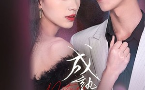 短剧《成熟的她（35集）》热门短剧免费全集看