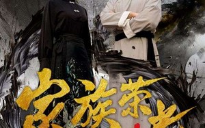 短剧《家族荣光（72集）》短剧完整剧情在线播放