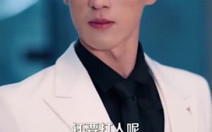 短剧《祁教授太宠我了怎么办（94集）》热门短剧免费完整看