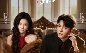 短剧《诱猎（65集）》短剧完整版免费畅享