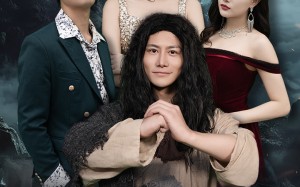 短剧《道士下山被迫继承家业（58集）》短剧全集免费在线品鉴