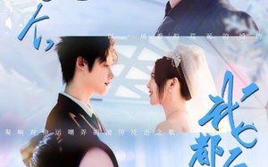 短剧《你们七个我都不要了（73集）》超火短剧免费在线赏