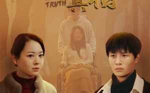 短剧《被尘封的真像（41集）》免费短剧全集速来看