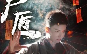 短剧《缝尸匠（60集）》短剧完整版免费在线赏