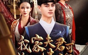 短剧《我家夫君可搬山填海（64集）》爆款短剧免费高清看