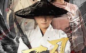 短剧《一刀定乾坤（60集）》短剧全集高清免费播