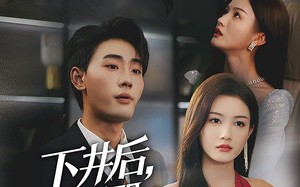 短剧《下井后，我觉醒武魂真身（61集）》精彩短剧免费全集速看