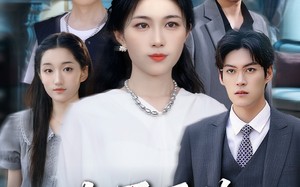 短剧《归雁逐鸠（60集）》精彩短剧免费完整看