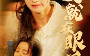 短剧《爱就在眼前（68集）》热门短剧全集免费观