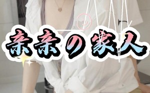 短剧《亲亲家人（81集）》超燃短剧全集免费看