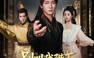 短剧《别叫我陛下叫我厂公大人（86集）》热门短剧在线高清畅享