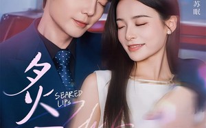 短剧《炙唇（68集）》爆款短剧免费全集直看