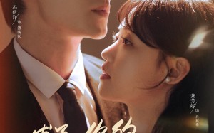 短剧《傅总你的小可怜又哭了（80集）》短剧高清全集免费观