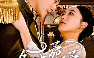 短剧《余生菀菀（71集）》热门短剧免费完整版看