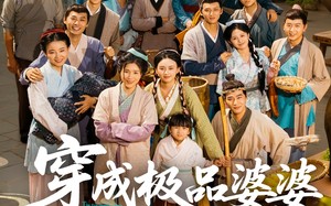 短剧《穿成极品婆婆，携家逃荒靠系统赢麻了（86集）》短剧全集流畅在线观看