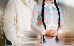 短剧《时光与你别来无漾（93集）》短剧全集高清在线播放