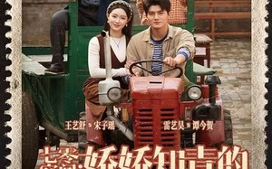 短剧《七零空间：娇娇知青的宠夫日常（74集）》短剧免费看全集资源