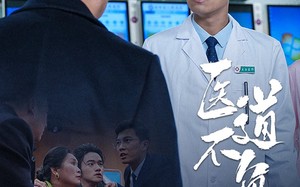 短剧《医道不负仁心（30集）》免费短剧高清全集享