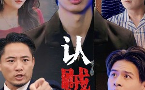 短剧《认贼作父（32集）》短剧全集免费在线赏