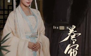 短剧《卷帘人依旧（74集）》短剧全集无删减看