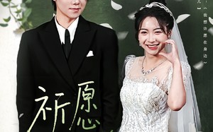 短剧《祈愿再逢（80集）》短剧超长集数在线享