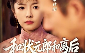 短剧《和状元郎和离后我权倾天下（80集）》精彩短剧全集免费览