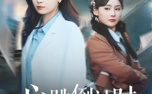 短剧《心跳倒计时顶流老公被鉴渣（82集）》短剧全集免费在线赏