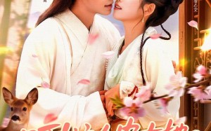 短剧《叮这个农女她外挂又满啦（100集）》免费短剧一看到大结局