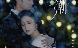 短剧《暗潮（58集）》高清短剧全集免费看