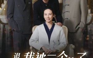 短剧《退休后，我被三个儿子宠上天（37集）》免费短剧全集随心看