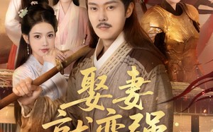 短剧《系统剧 娶妻就变强：且看我横扫北蛮【长篇合集完整版一口气看完大结局】》短剧免费合集尽情赏