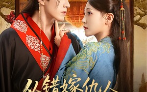 短剧《从错嫁仇人到君宠加身（60集）》短剧全集免费高清速看