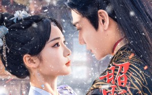 短剧《昭雪赋（61集）》短剧免费全集在线赏