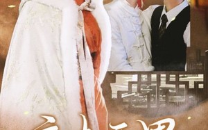 短剧《恋起两界情牵一生（38集）》短剧全集无删减观看