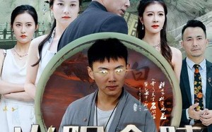 短剧《火眼金睛（108集）》超长短剧免费全集赏