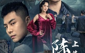 短剧《上海滩之陈真（82集）》短剧全集免费畅享看