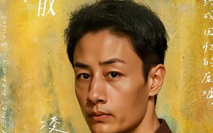 短剧《娶终人散（40集）》精彩短剧免费完整播放