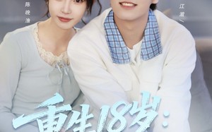 短剧《重生18岁：只为你（80集）》免费短剧全集随心观看