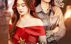 短剧《手背是肉手心不是（45集）》超火短剧完整版在线赏